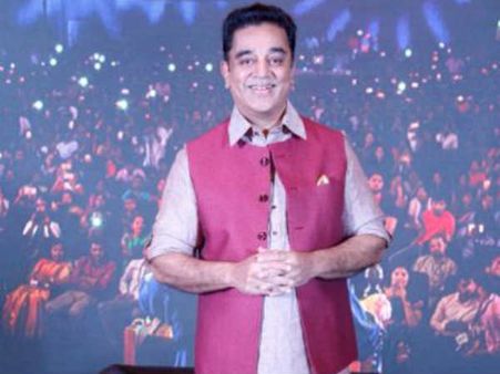 கட்சிக்காக கோடிக் கணக்கில் வந்து குவிந்த பணம்: திருப்பிக் கொடுக்கும் கமல் ஹாஸன்