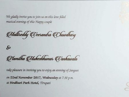 வைரலாகப் பரவும் நமீதா கல்யாணப் பத்திரிக்கை!