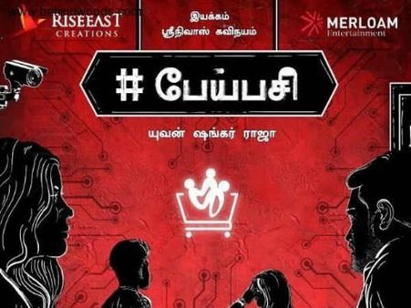 முழு படமும் ஒரே இடத்தில் உருவாக்கபட்டது... ஹாலிவுட்டை ஓவர் டேக் செய்த கோலிவுட்!