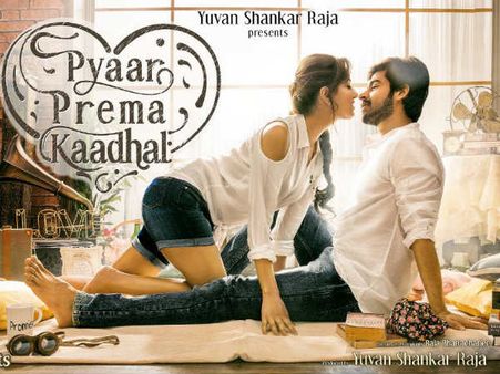 யுவன் தயாரிப்பில் ஹரிஷ், ரைசா நடிக்கும் படம் - ஃபர்ஸ்ட் லுக், டைட்டில் ரிலீஸ்!