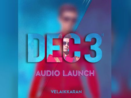 இருக்கு, டிசம்பர் 3ம் தேதி சிவகார்த்திகேயன் ரசிகர்களுக்கு செம்ம விருந்து இருக்கு...