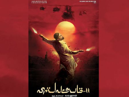 விஸ்வரூபம் 2 இறுதிகட்ட ஷூட்டிங் துவக்கம்: டிசம்பரில் ட்ரெய்லர், இசை வெளியீடு