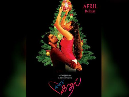 ஜி.வி.பிரகாஷ் - 'அர்ஜுன் ரெட்டி' நாயகி ஷாலினி பாண்டே பட ரிலீஸ் எப்போ தெரியுமா?