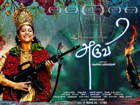 அருவி பேசும் அரசியலுக்கு மக்கள் ஆரவாரம்!