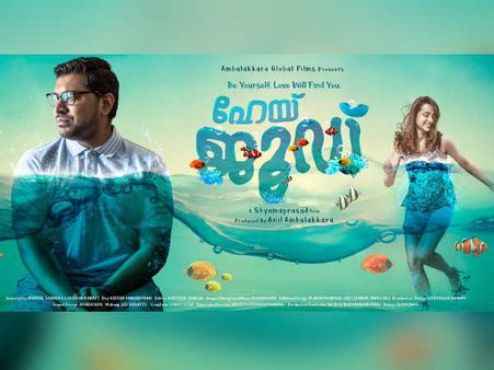 த்ரிஷா நடிக்கும் 'ஹே ஜூட்' டீசர் இதோ... நாளைக்கு 'மோகினி' ட்ரெய்லர் ரிலீஸ்!