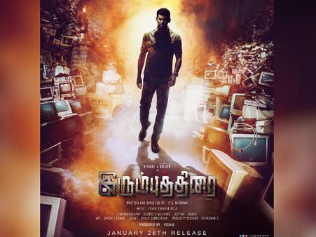 தள்ளிப்போகும் விஷால் படம்... 'இரும்புத்திரை' ரிலீஸ் தேதி அறிவிப்பு!