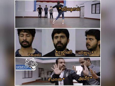 வருங்கால 'சமஉ' விஷாலின் அந்த போஸ்டர், பாத்ரூமில் இருந்து டப்பிங் பேசிய சிம்பு: தெறிக்கும் மீம்ஸ்