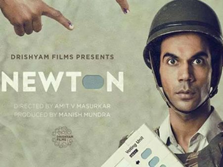 ஆஸ்கர் விருது போட்டியிலிருந்து இந்திய படம் அவுட்!