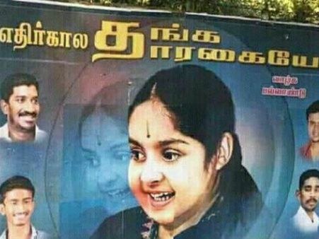 எப்பா தல ரசிகாஸ், யாரு பார்த்த வேலப்பா இது...: டூ... டூ மச்