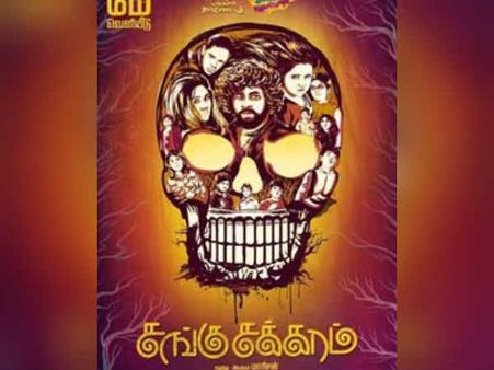 இயக்குனருக்காக 20 நாட்கள் அந்தரத்தில் தொங்கிய ஹீரோயின்