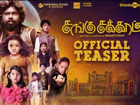 திருட்டு வீடியோ பாக்கமாட்டேன்! - அம்மாவிடம் இப்படி ஒரு சத்தியம் வாங்கிய சிறுவன்