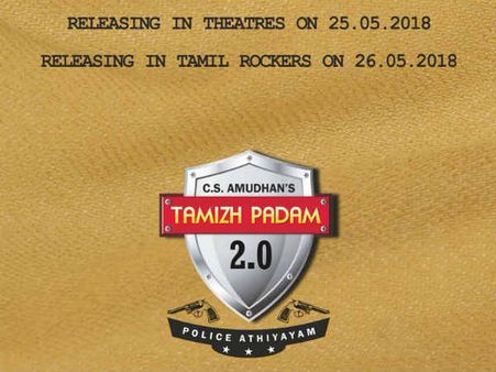 பைரசி பார்ட்னர்... பரபரப்பைக் கிளப்பிய ஃபர்ஸ்ட் லுக் போஸ்டர்!