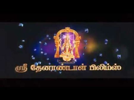 சிறு பட்ஜெட் படங்களை எடுத்த தேனாண்டாள் பிலிம்ஸ் நிலைமையே வேற... ஒரே நேரத்தில் இத்தனை படங்கள்!