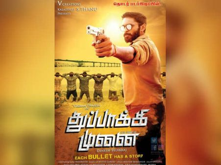 விஜய்யின் துப்பாக்கி விக்ரம் பிரபு கைக்கு துப்பாக்கி முனையா போயிருச்சே