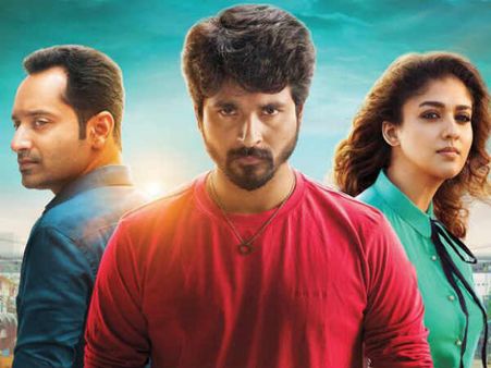 நயன்தாராவை ஏமாற்றிய சிவகார்த்திகேயன்... -'வேலைக்காரன்' காமெடி ப்ரொமோ!