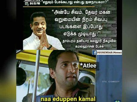 உங்களால் முடியாது கமல், ஆனால் அட்லீயால் நிச்சயம் முடியும்