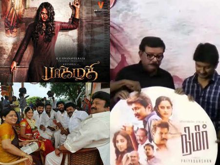 'இப்படியே போனா அவ்ளோதான்...' - பெரிய வெற்றி இல்லாமல் தொடங்கி இருக்கும் ஜனவரி!