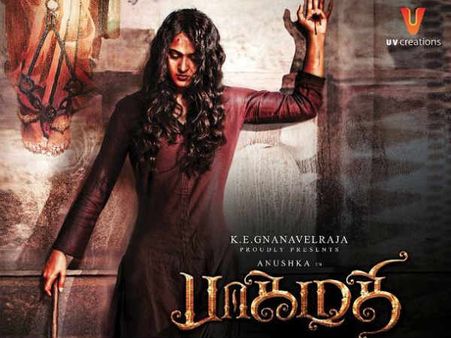 அனுஷ்கா மிரட்டும் 'பாகமதி' ட்ரெய்லர்!