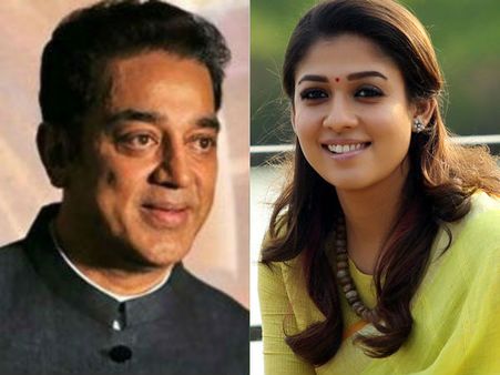 கமலுக்காக அட்ஜஸ்ட் செய்வாரா நயன்தாரா?