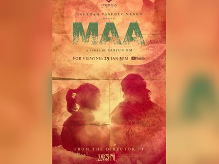 'லட்சுமி' குறும்பட டீமின் அடுத்த படம்... போஸ்டரை வெளியிட்ட கௌதம் மேனன்!