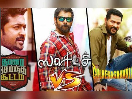 மொத்தமே இவ்ளோதான் வசூலா...? பொங்கல் படங்கள் பாக்ஸ் ஆபீஸ் ரிப்போர்ட்!