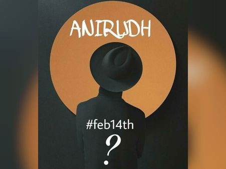 காதலர் தினத்துக்கு அனிருத்தின் செம சர்ப்ரைஸ்... ட்விட்டரில் அறிவிப்பு!