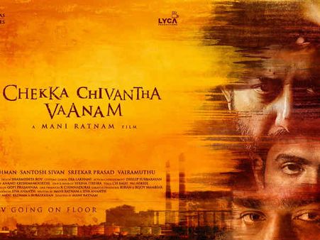 விஜய் சேதுபதி, சிம்பு நடிக்கும் மணிரத்னம் பட டைட்டில் அறிவிப்பு!