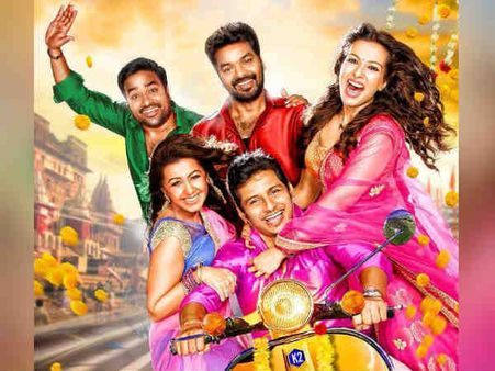 கலகலப்பு 2... என்ன சொல்றாங்க ட்விட்டர் குருவிகள்?