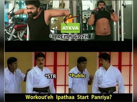 இது என்னடா சிம்புவுக்கு வந்த சோதனை...