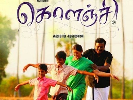 இளம் இயக்குநர் வாழ்க்கைக்கு முட்டுக்கட்டை போட்ட மூடர்கூடம் நவீன்!?