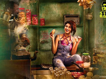 ஓவியா படத்தோட டைட்டிலை பார்த்தீங்களா..? ஃபர்ஸ்ட் லுக் வெளியீடு!