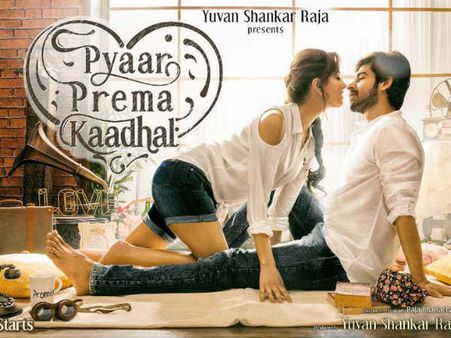 ரைசா, ஹரிஷின் காதலர் தின ஸ்பெஷல்... 'பியார் பிரேம காதல்' சிங்கிள் ட்ராக் ரிலீஸ்!