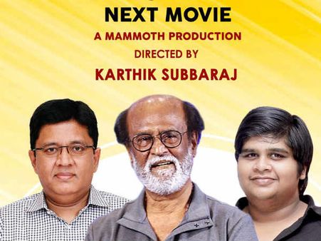 ரஜினிகாந்த் அடுத்த படம்... திடீரென வெளிவந்த அதிகாரப்பூர்வ அறிவிப்பு!