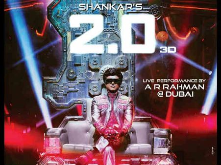 ஆகஸ்டிலும் லேது... தீபாவளி 2018-க்கு தள்ளிப் போகிறதா ரஜினியின் 2.ஓ?