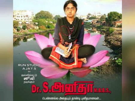 சந்தோஷமாக ட்வீட்டிய ஜூலியை சாபம் கொடுக்காத குறையா திட்டிய நெட்டிசன்ஸ்