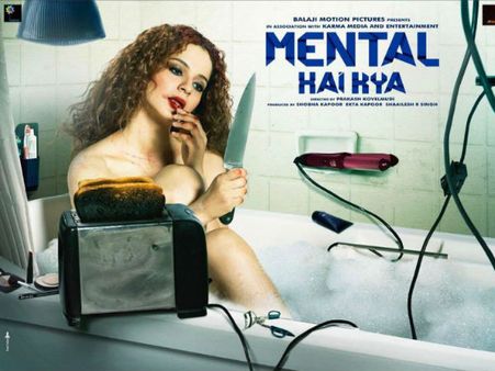 பாத்டப்பில் நிர்வாண போஸ் கொடுத்த கங்கனா ரனாவத்.. வைரலாகும் போட்டோ!