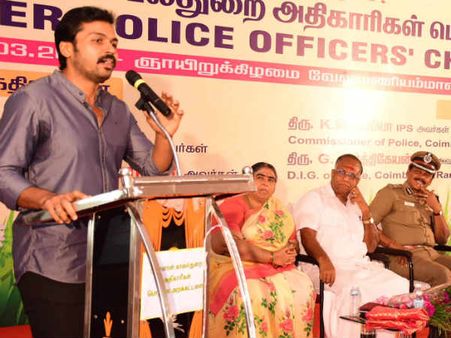 போலீஸ்காரர்களுக்காக அறக்கட்டளை தொடங்கிய கார்த்தி!
