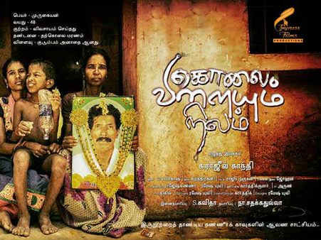 அரவிந்த் கெஜ்ரிவால் கவனம் ஈர்த்த தமிழ் ஆவணப்படம்!