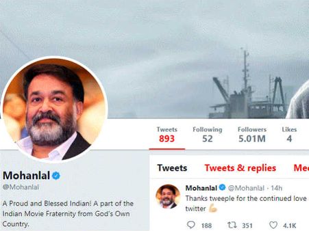 ட்விட்டரில் 