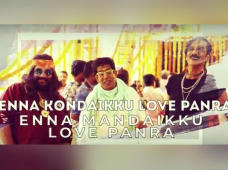 என்ன கொண்டைக்கு லவ் பண்ற: ஒல்லி, வம்பை வச்சு செஞ்ச தமிழ் படம் 2.0 பாடல்