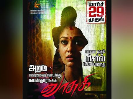 ஸ்ட்ரைக் நடைபெறும்போது ரிலீஸ் ஆகும் நயன்தாரா படம்!