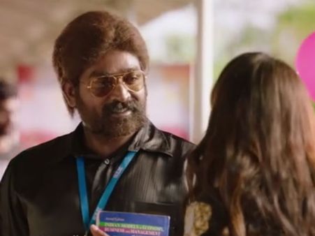 'அதுக்குள்ள பெரியப்பா படத்தில் நடிக்கப்போறேன்' - விஜய் சேதுபதி ஹீரோயின் ஹேப்பி!