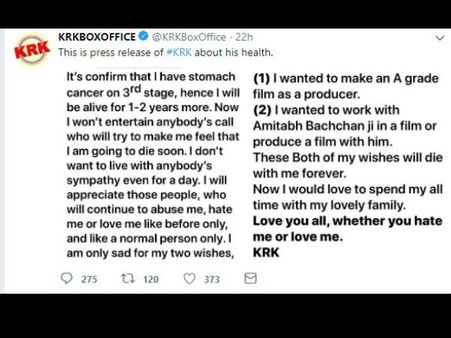 எனக்கு புற்றுநோய், 1-2 ஆண்டு தான் உயிருடன் இருப்பேன்: பிக் பாஸ் பிரபலம் பகீர் தகவல்