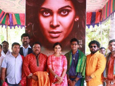 ஐல... மிரட்ட வரும் இன்னொரு ஹாரர் த்ரில்லர்!