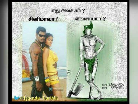 சோறா, படமா?: நீங்களே முடிவு பண்ணுங்க