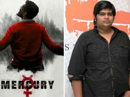 ரஜினி படத்தை இயக்குவதால் திமிரா? - 'மெர்க்குரி' ரிலீஸில் கார்த்திக் சுப்புராஜ் விளக்கம்!