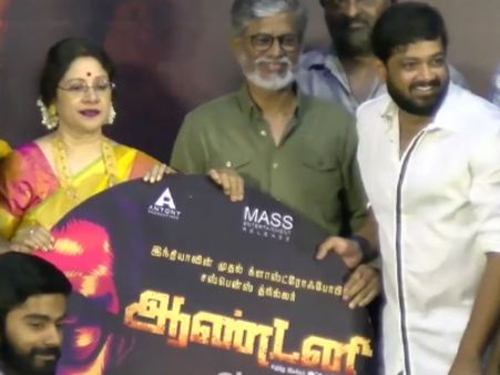 ‘ஆண்டனி’... இந்தியாவின் முதல் கிளாஸ்ட்ரோஃபோபிக் படத்தின் ஆடியோ வெளியீடு!