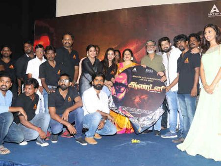 ‘காலா’வால் எனது படத்தை தள்ளி வைத்துள்ளனர்.. மேடையில் பொங்கிய ‘காட்டுப்பய சார் இந்தக் காளி’ இயக்குநர்