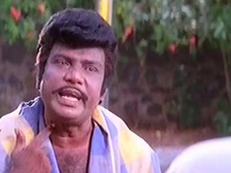 நாம ரெண்டு பேரு யாருன்னு இந்த ஊருக்கே தெரியும்...: கவுண்டமணி ராக்ஸ் #HBDGoundamani