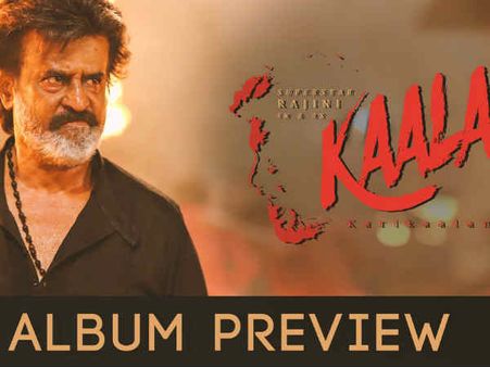 'காலா' பாடல்களின் ரகசியம் உடைக்கும் இயக்குநர்.. எல்லாப் பாடல்களிலும் சில வரிகள் கேட்க..